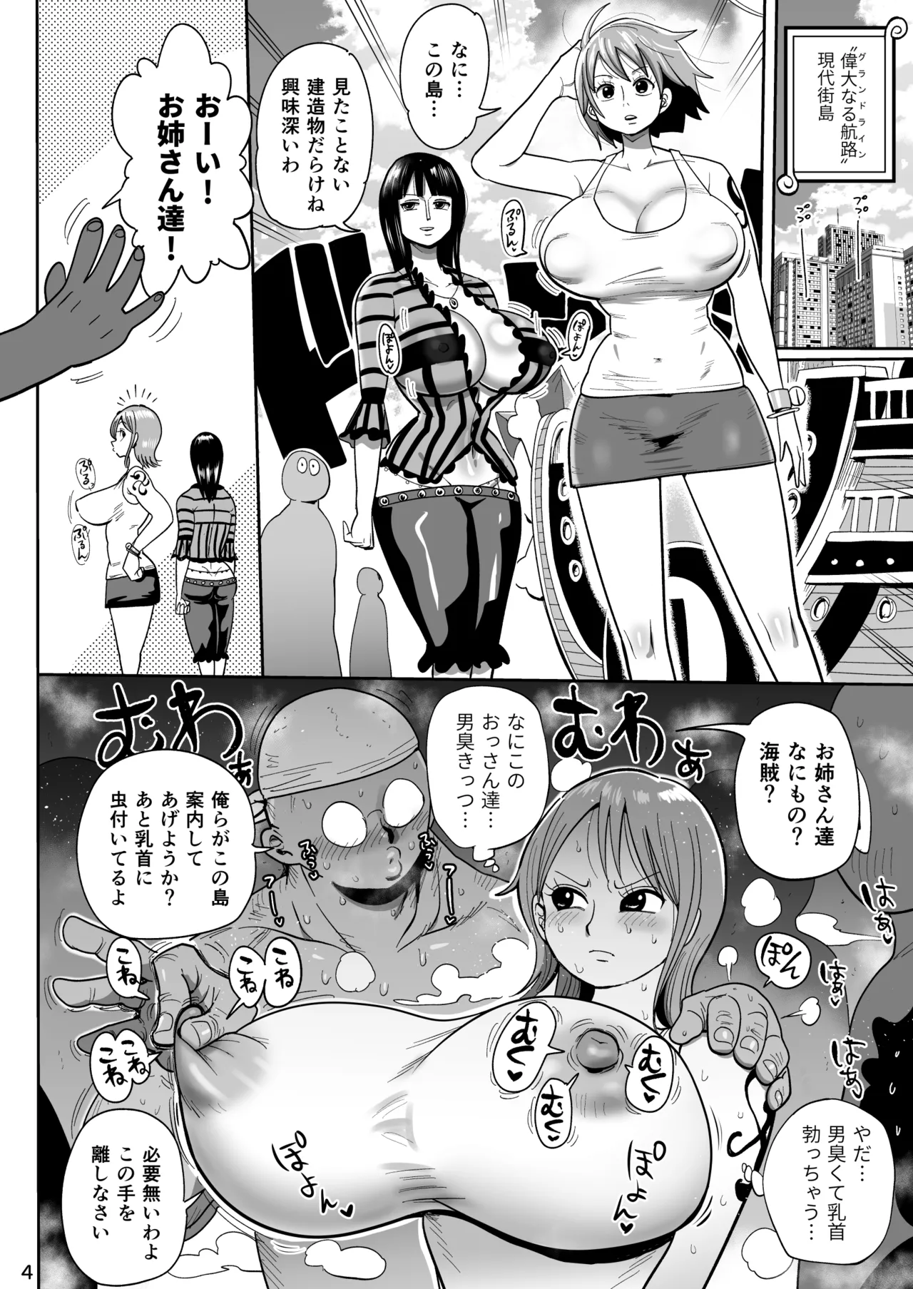 ザグポース page 3 full