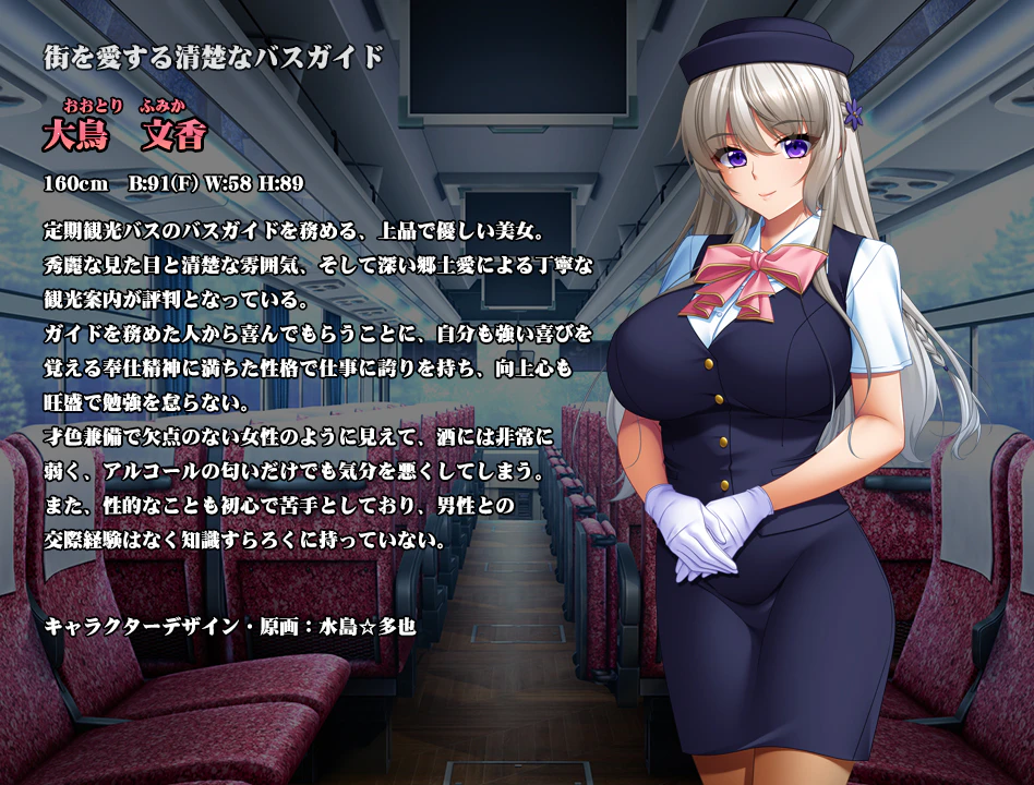 Chijoku no Seifuku 2 Part 1/2 page 2 full