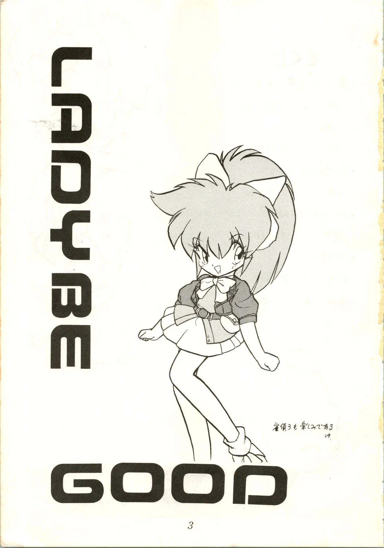 LADY BE GOOD page 3 full