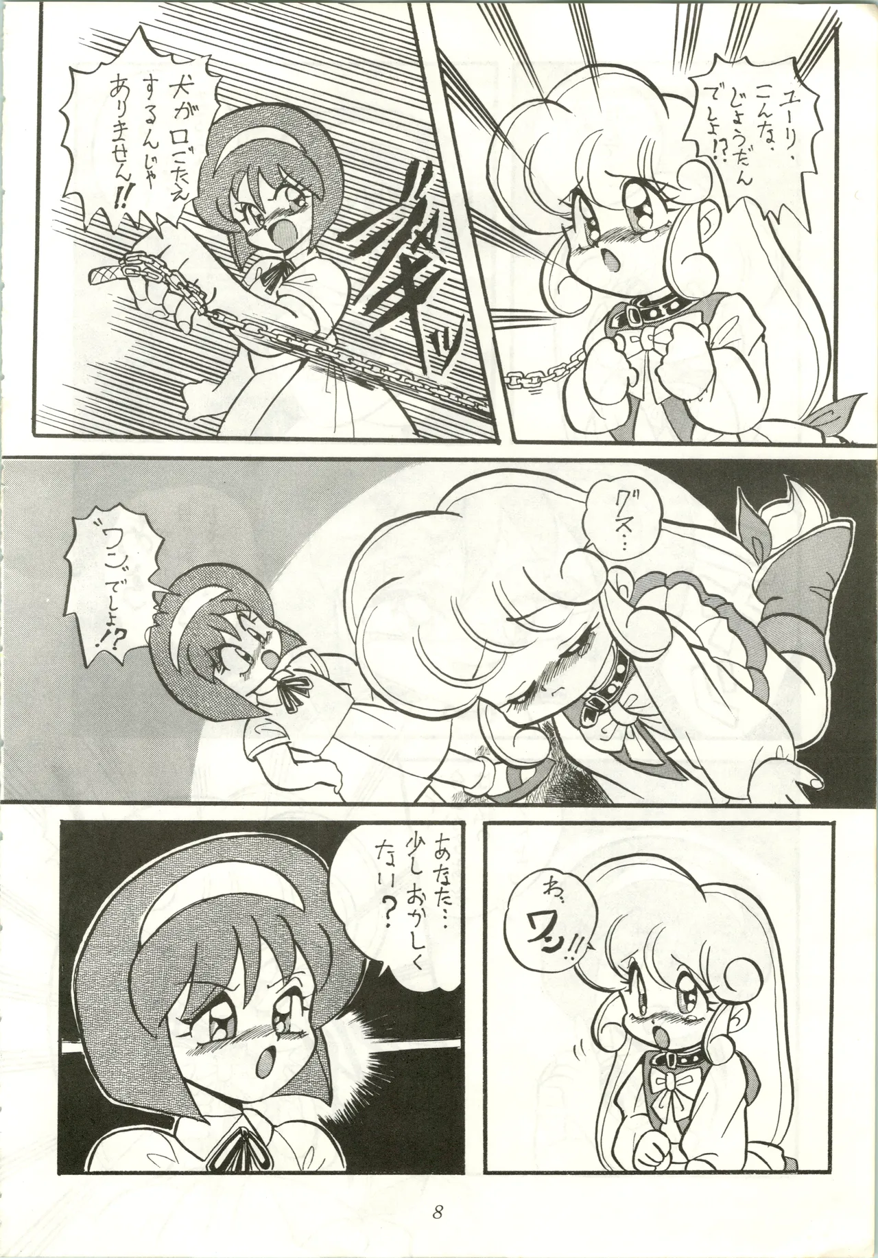 LADY BE GOOD page 8 full