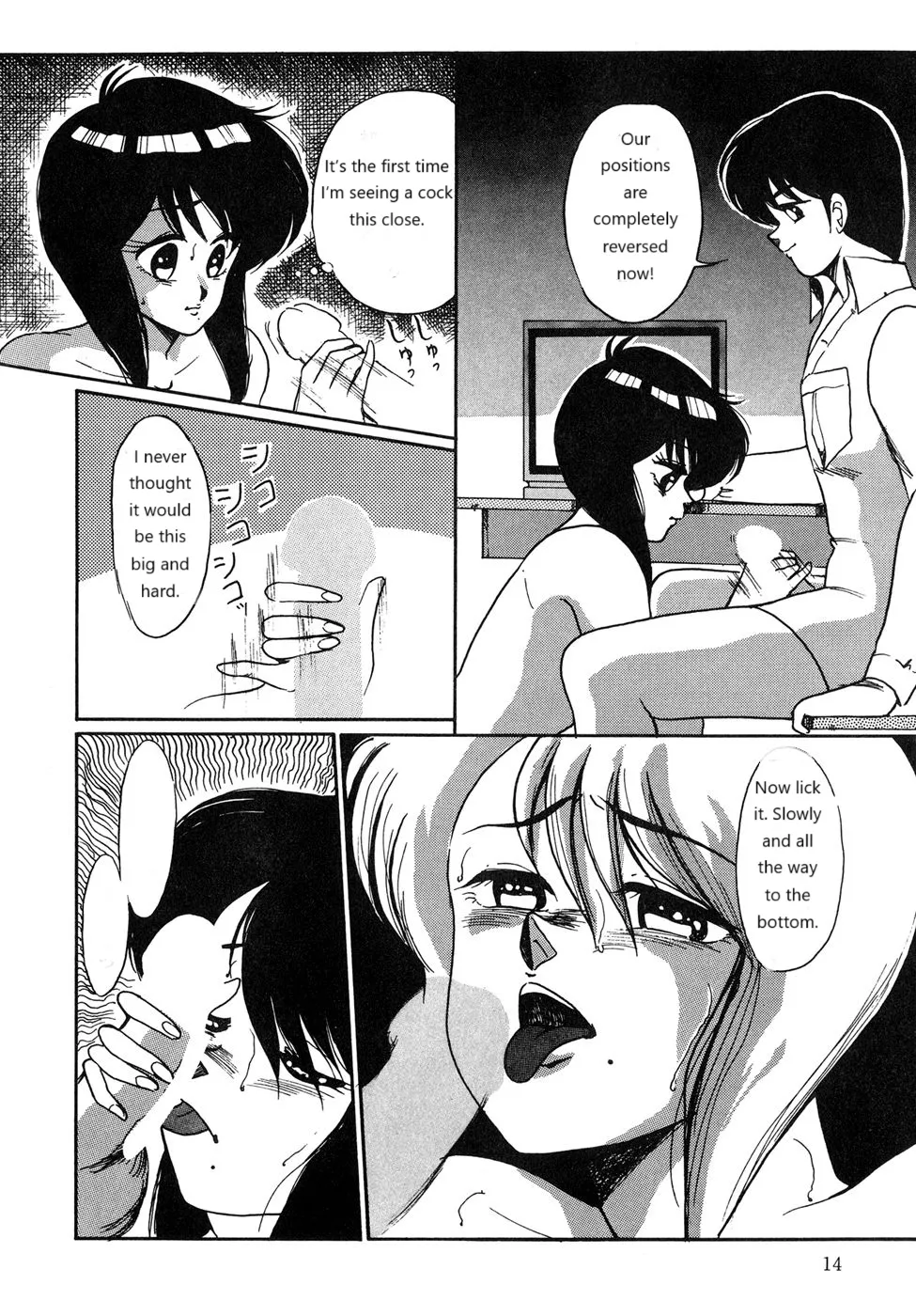 Seikatsu Shidou Special page 10 full