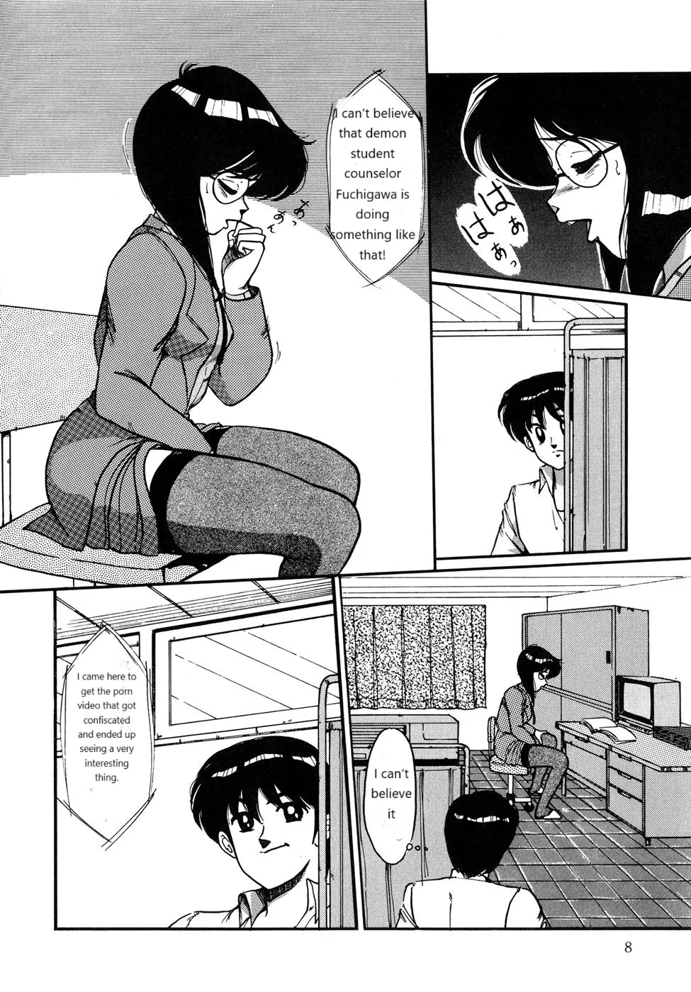 Seikatsu Shidou Special page 4 full