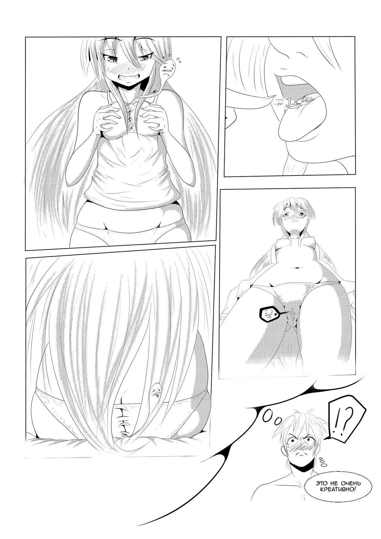 Konata AV Manga 2 page 2 full