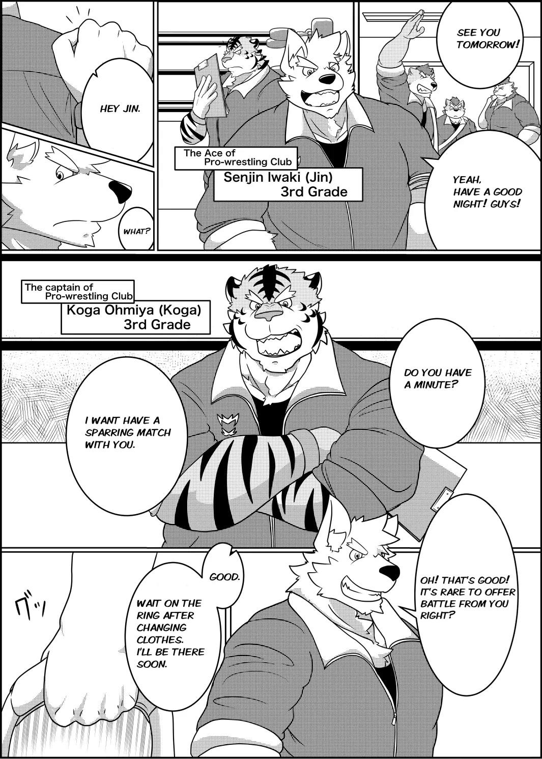 After_School_Pro-wrestling page 3 full