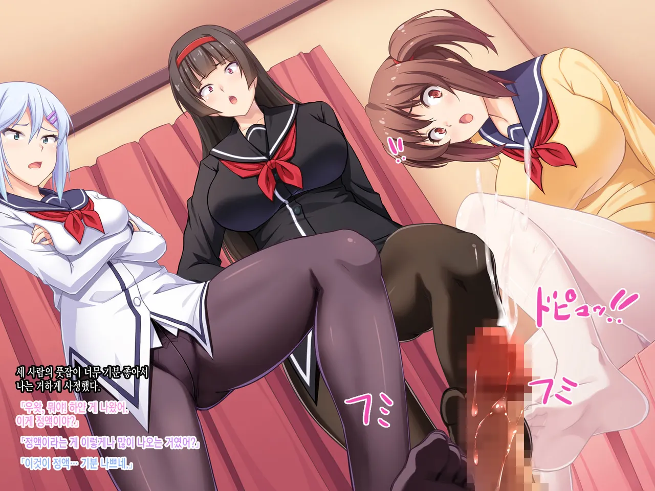 Sei ni Kyoumi Shinshin na JK o Enkou de Mesubuta Choukyou Shite Yatta page 8 full