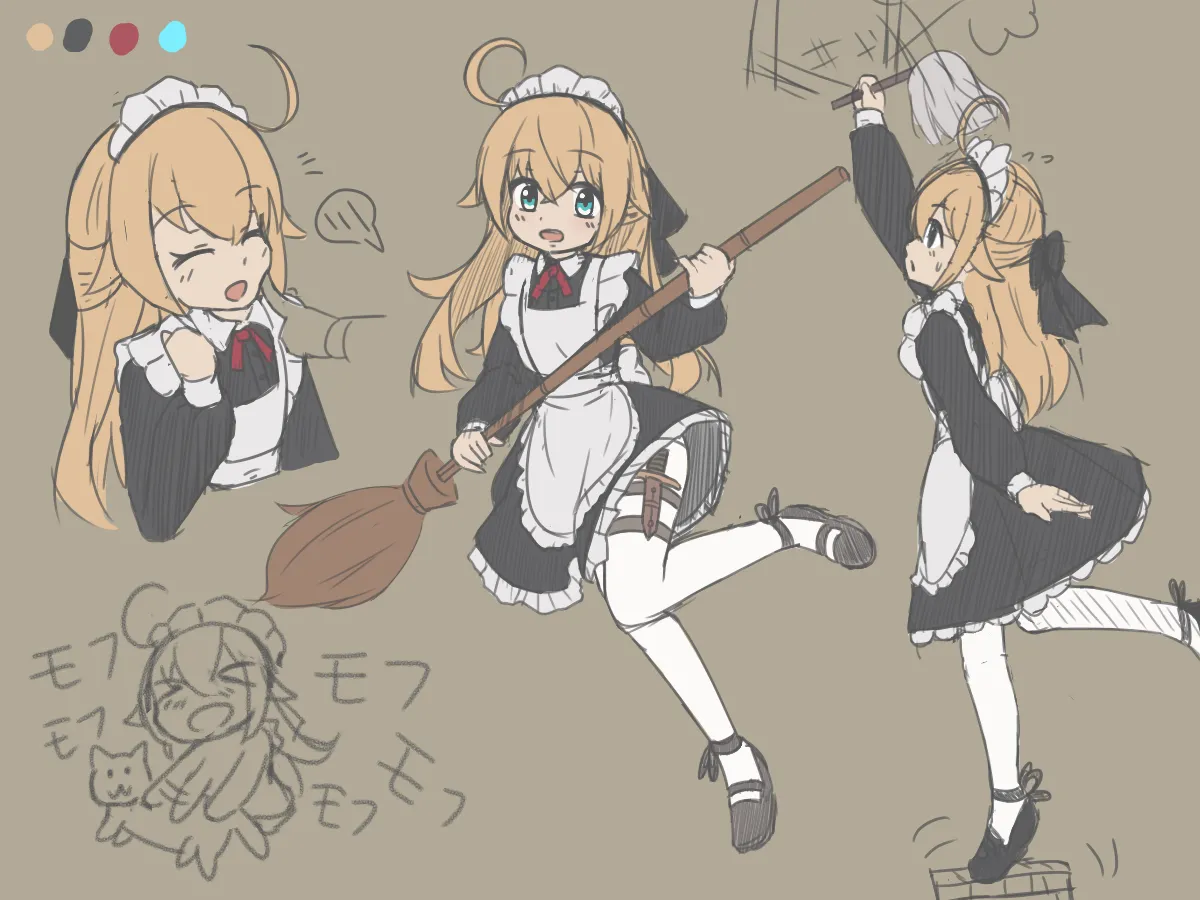 Cleaning! Maid! page 1 full
