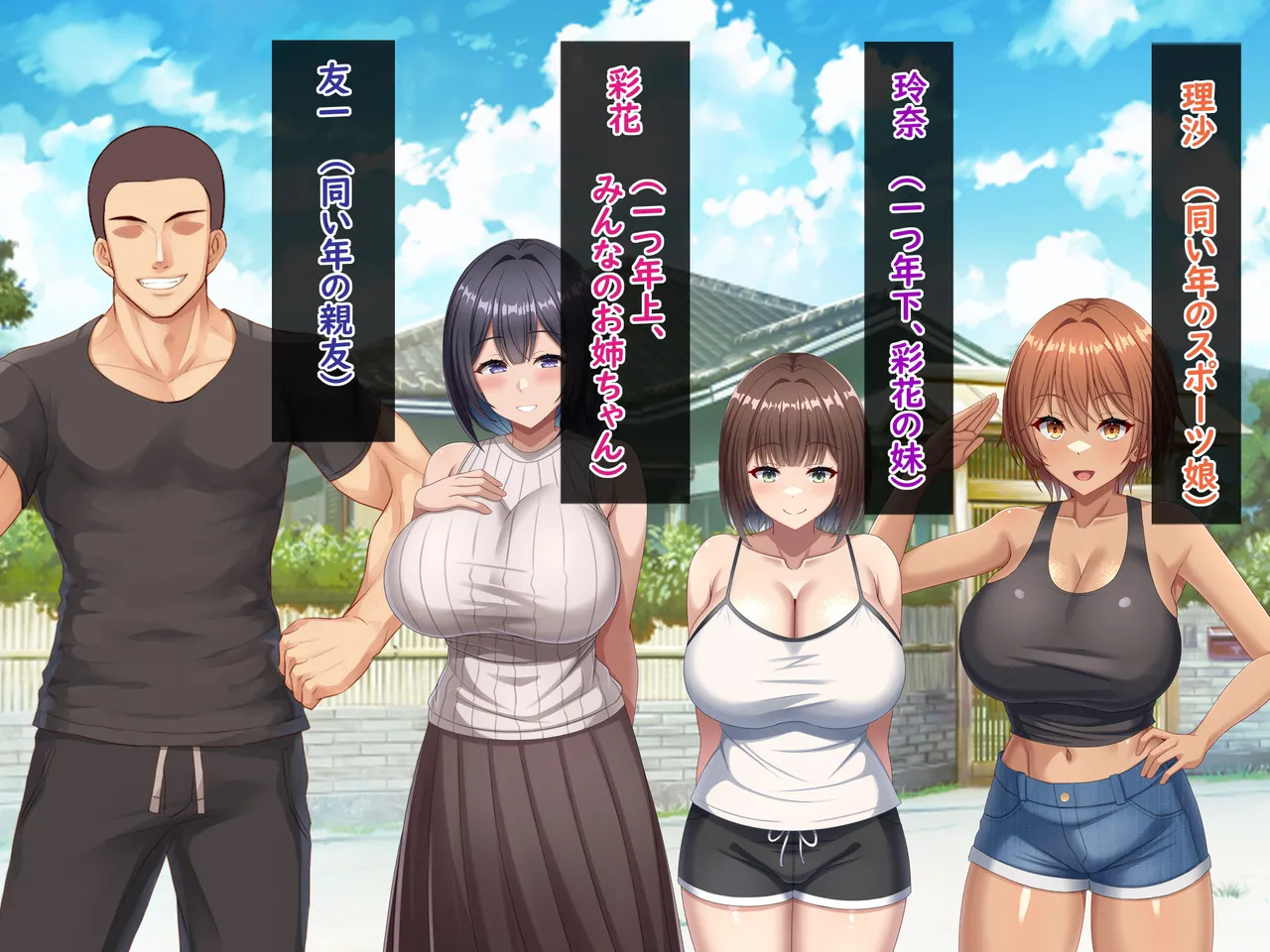 Omoide no himitsu kichi ga Yari heya ni natteta natsu page 10 full