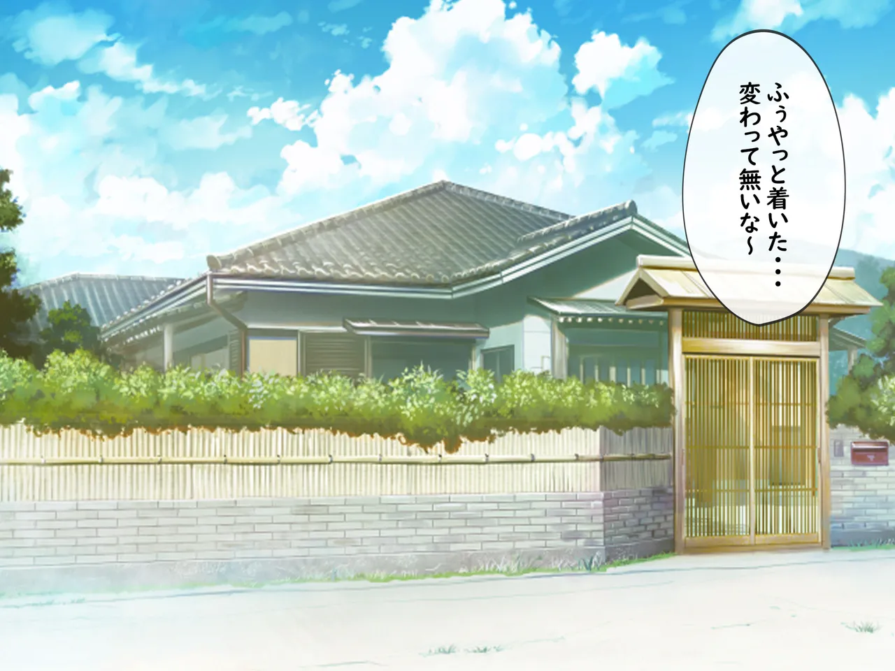 Omoide no himitsu kichi ga Yari heya ni natteta natsu page 6 full