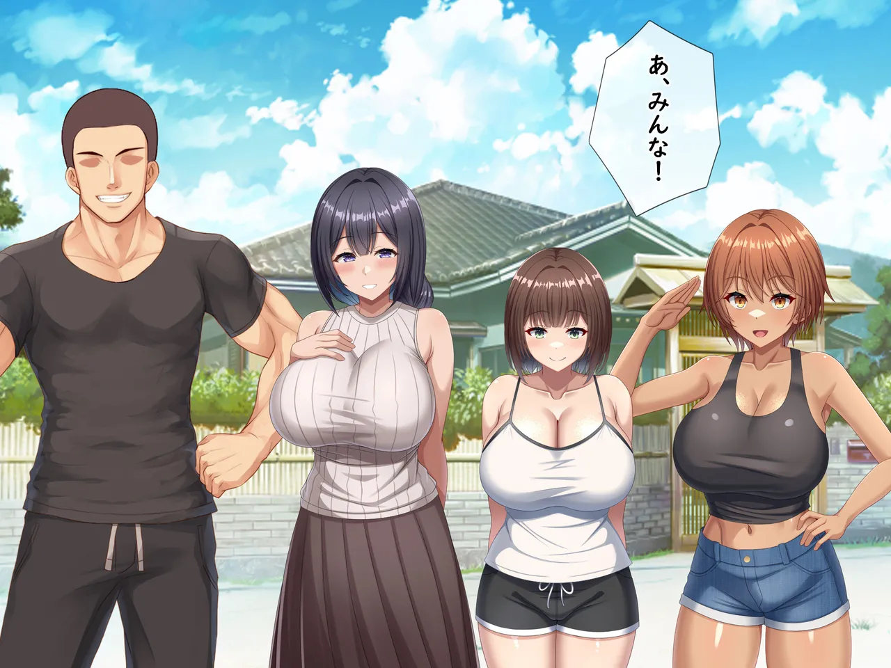 Omoide no himitsu kichi ga Yari heya ni natteta natsu page 9 full