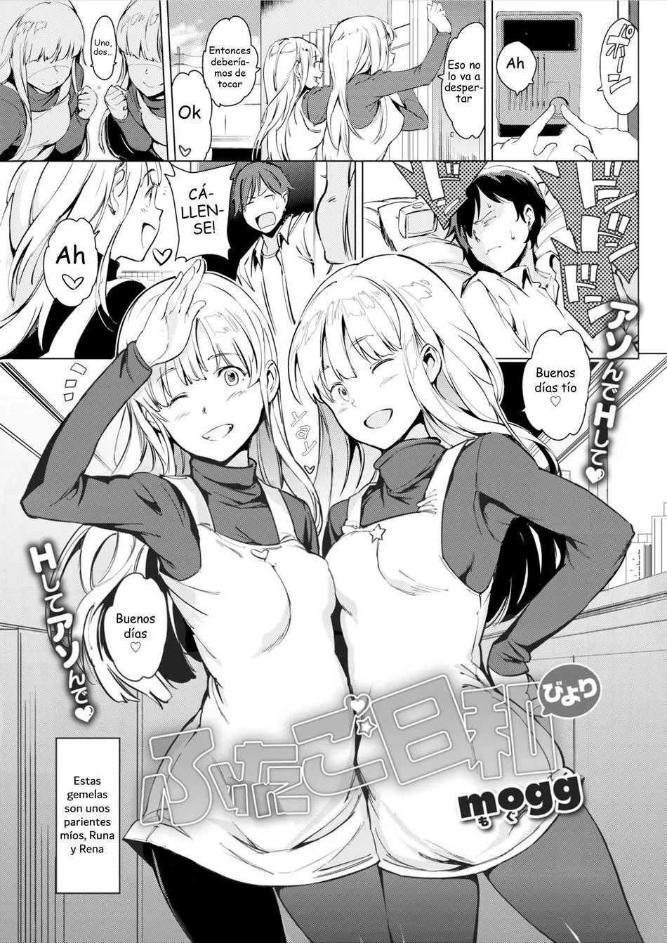 Futa go biyori english page 1 full