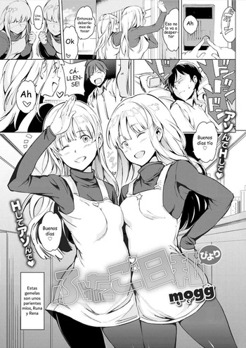 Futa go biyori english cover
