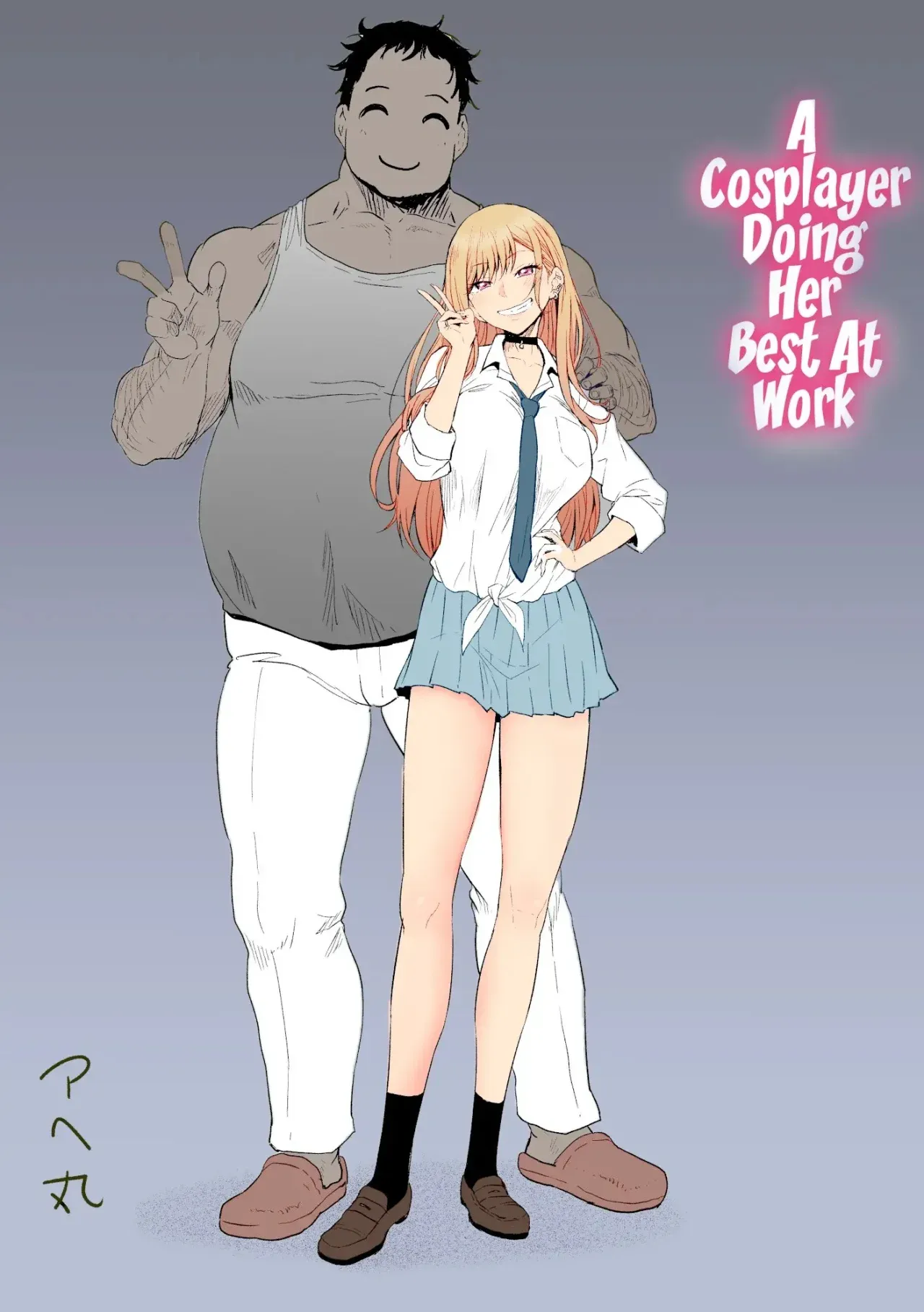 Beit Ganbaru Cosplayer-san｜Una Cosplayer Que Se Esfuerza Mucho en Su Trabajo De Medio Tiempo page 3 full