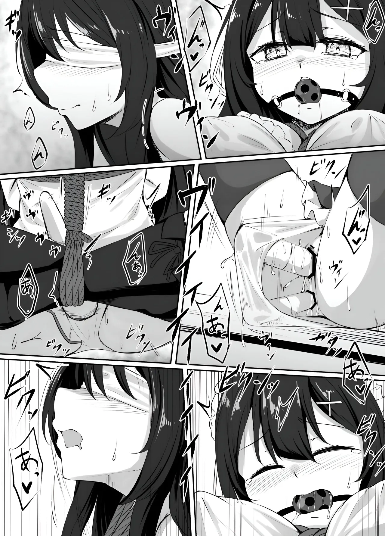 Pixiv Request Manga page 9 full