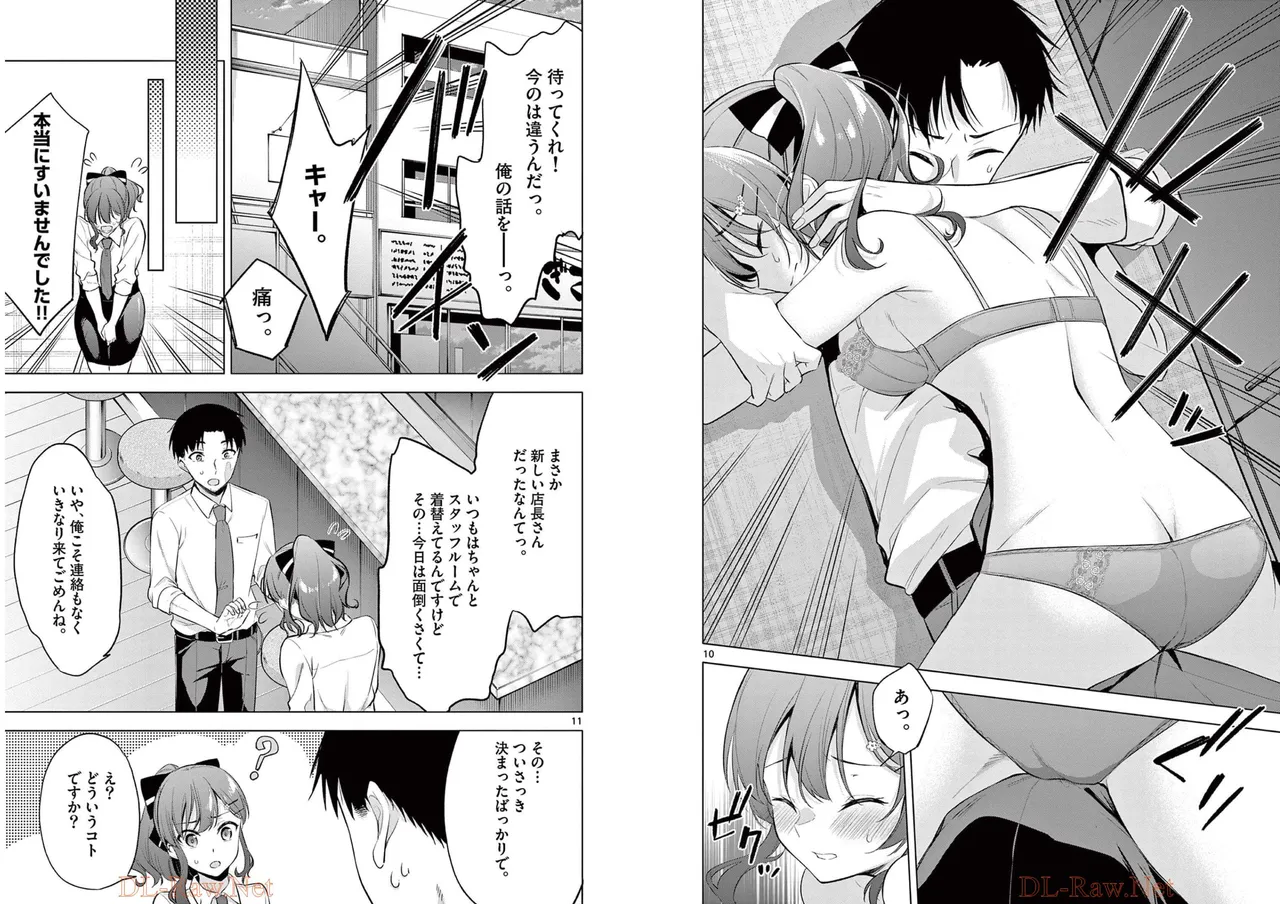 BAR Flowers Volume 1 page 8 full