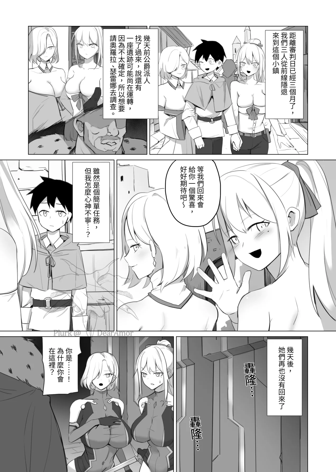 Some pics page 1 full