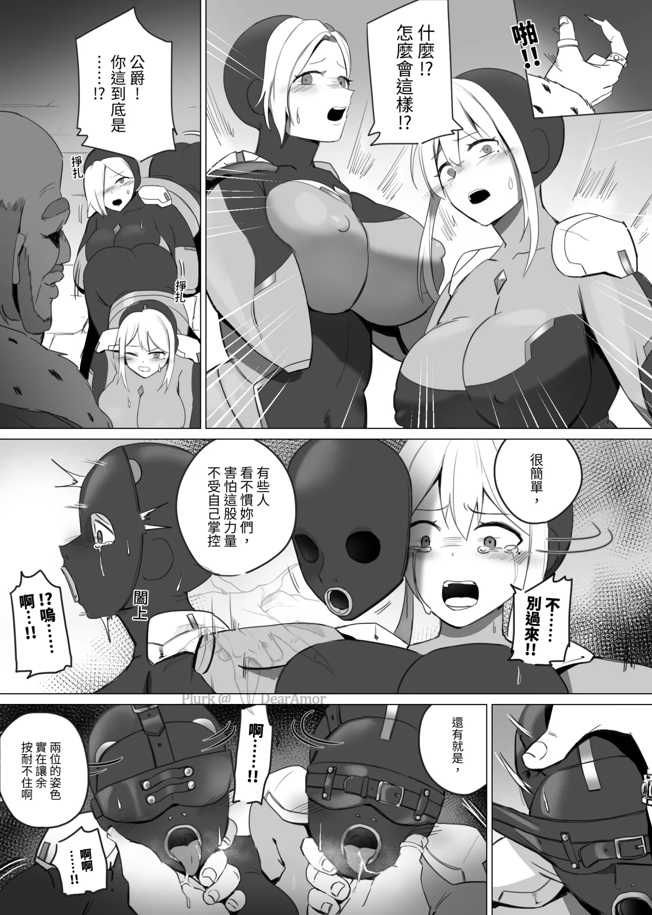 Some pics page 2 full