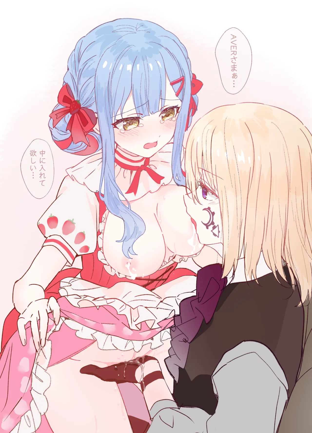 Incest &amp; Inseki Gallery page 5 full