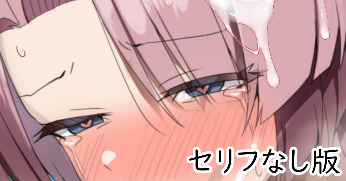 もう王子と呼ぶにはだいぶ無理が出てきた王子セリフなし版 page 1 full