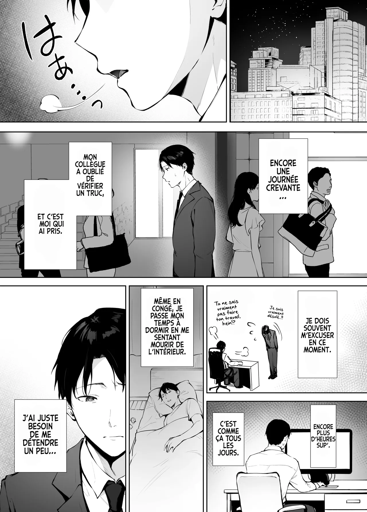 Iyashi Esthe no Minami-san page 2 full