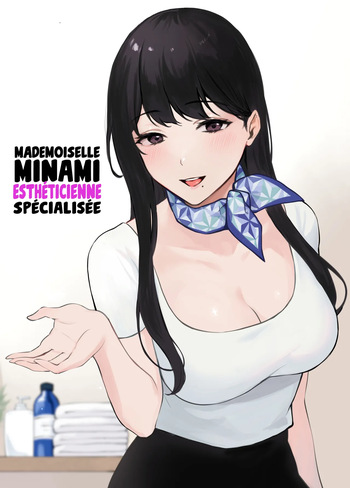 Iyashi Esthe no Minami-san cover