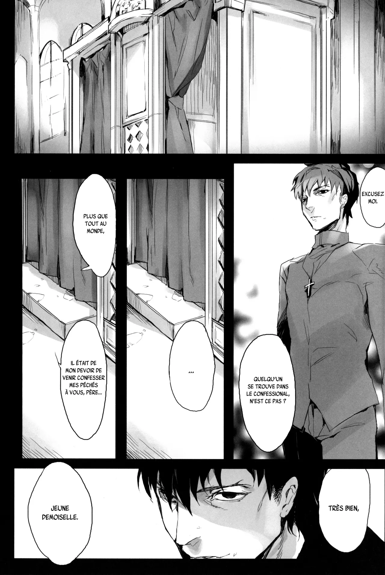 La Puselle Pseudepigrapha page 8 full