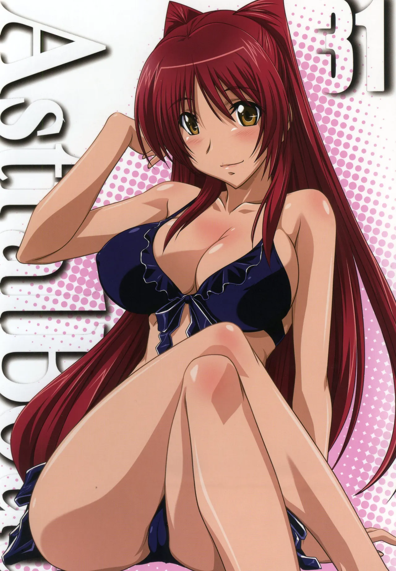 Astral Bout Ver.31 page 1 full