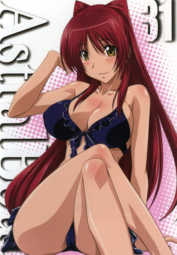 (C88) [STUDIO TRIUMPH (Mutou Keiji)] Astral Bout Ver.31 (ToHeart2) [Korean]