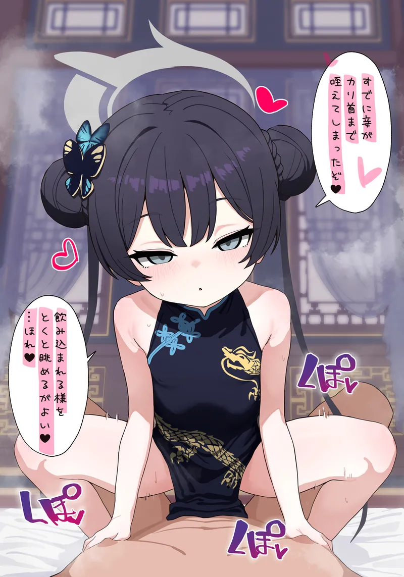 Femdom collection 2025 Part6 page 8 full