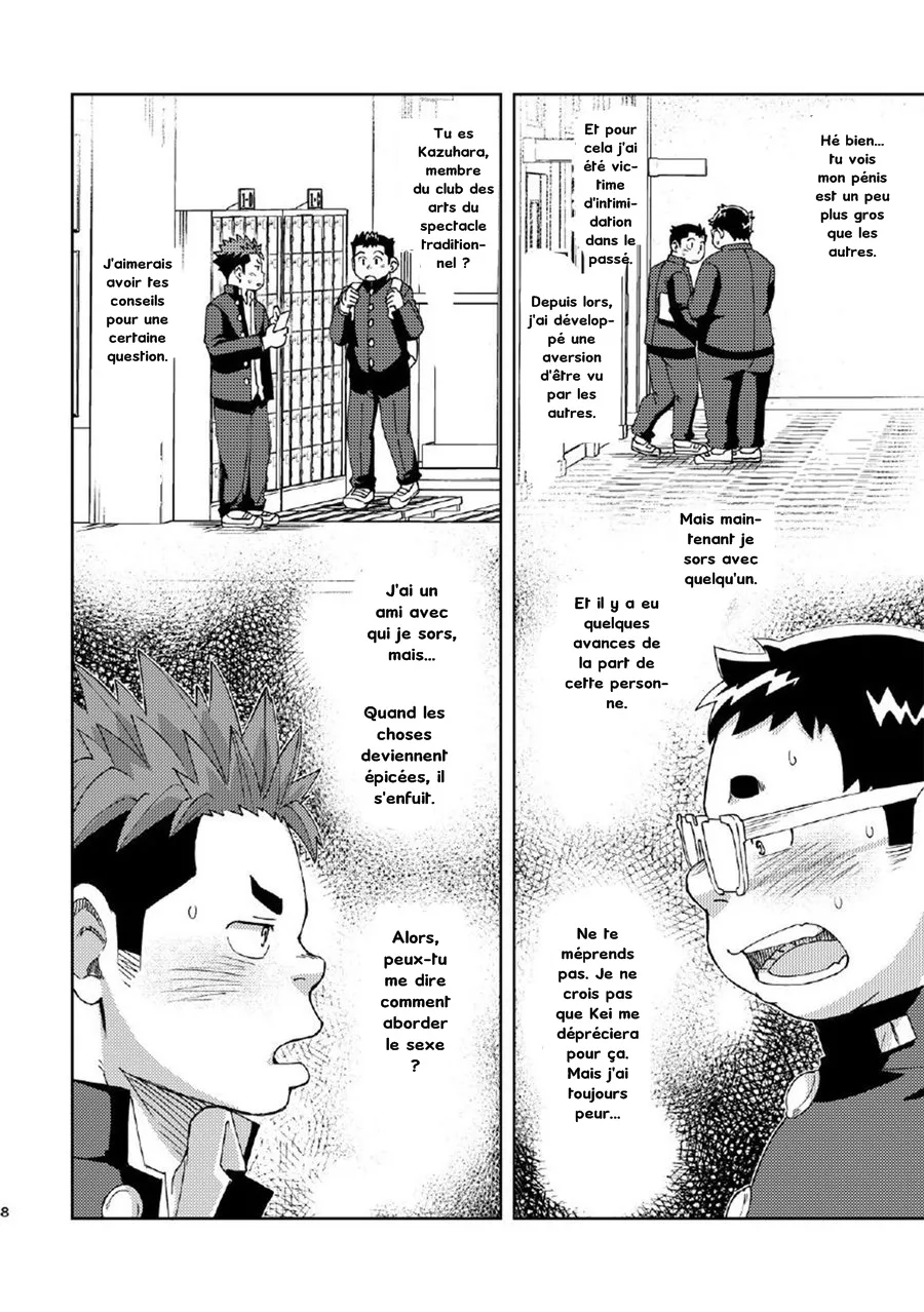 Moho Gakuen Dento Geinobu 4 page 8 full