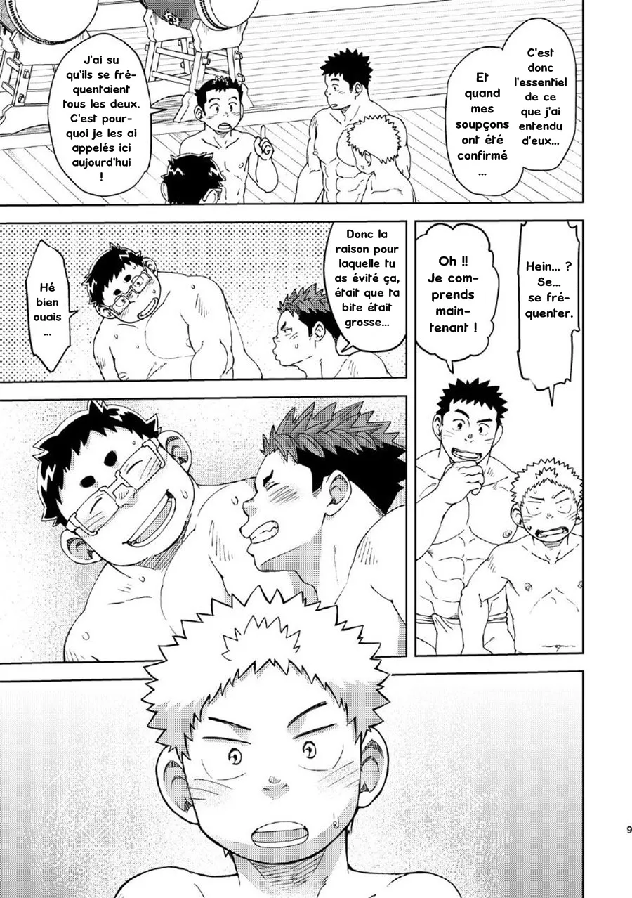 Moho Gakuen Dento Geinobu 4 page 9 full