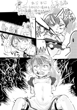 [fanbox] 入鹿
