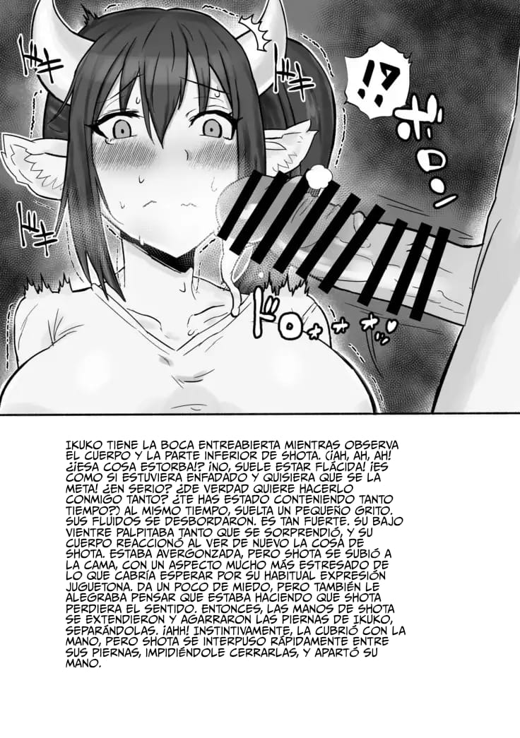 Osananajimi Milk page 7 full