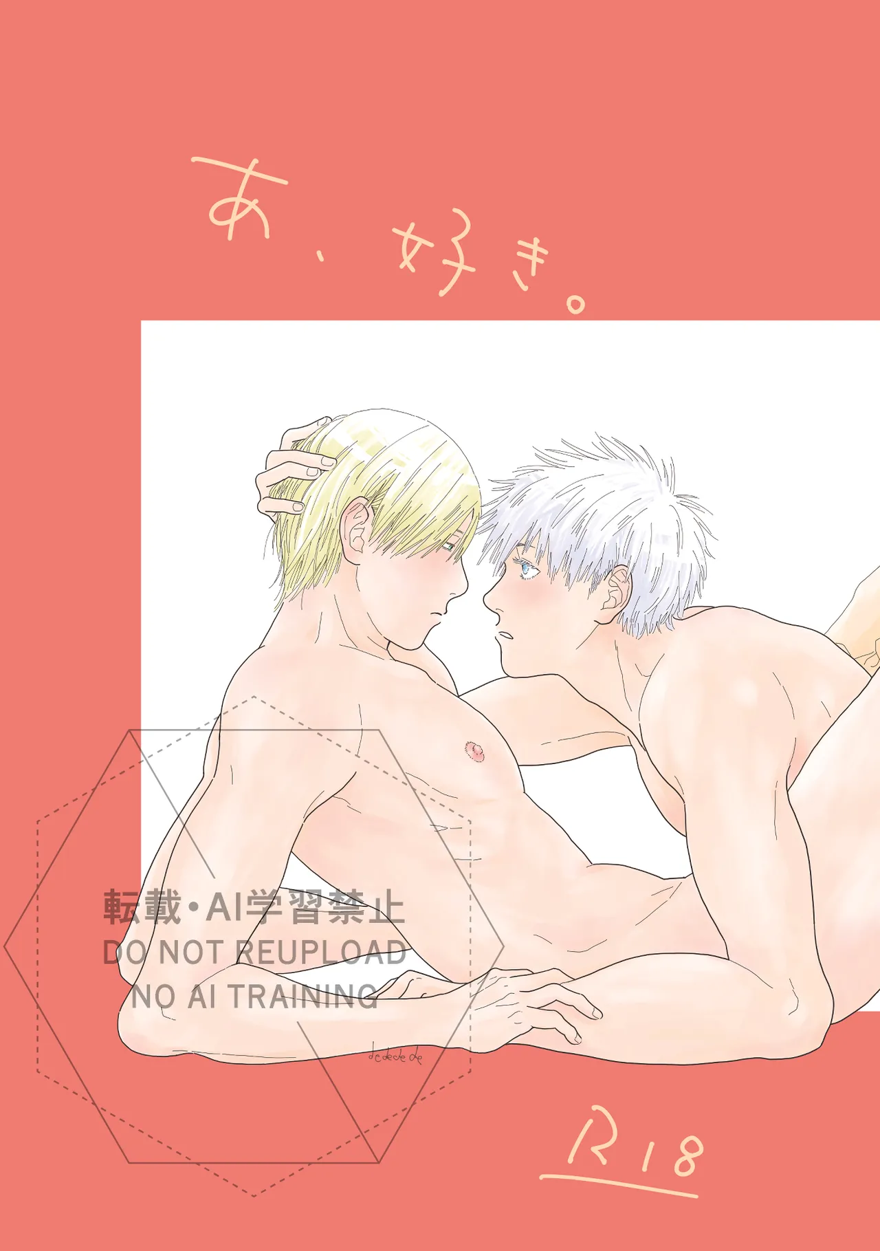 Ah, I love it. page 1 full