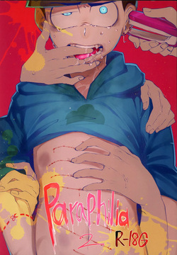 [ Sugoi Zako (Zakuko)] Paraphilia 2 (Osomatsu-san)
