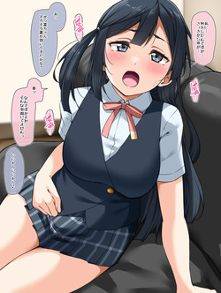 [Yopparai Oni?] せ★キメ① ~ せ★キメ③ Setsuna (Love Live! Nijigasaki High School Idol Club)