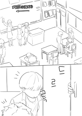 같은반여자애가임신한만화 cover