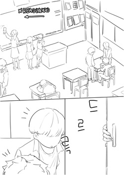 같은반여자애가임신한만화