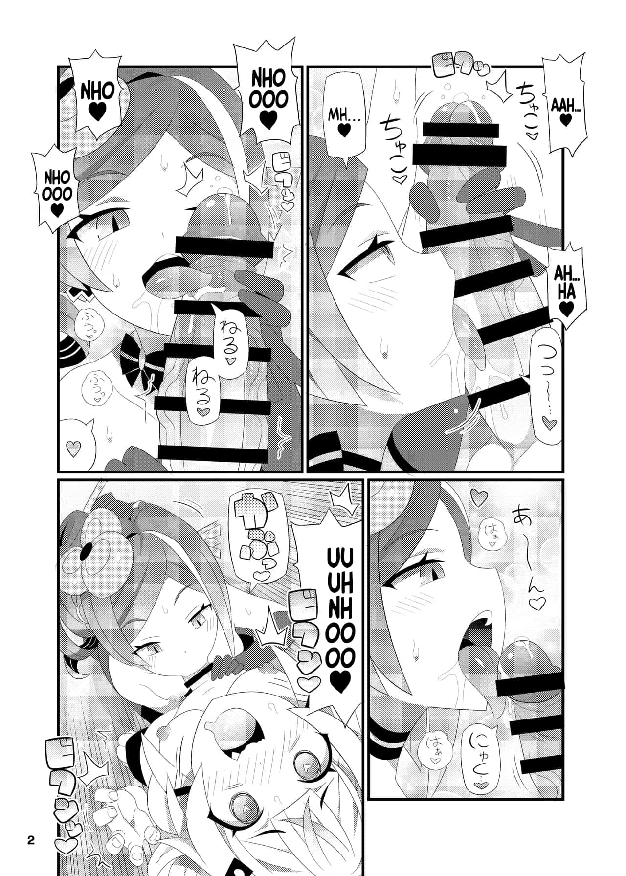 Chiori Onee-san o Aherasemakuru Hon | Un Libro Donde Hago que Chiori Onee-san Haga Muchas Caras de Placer page 3 full