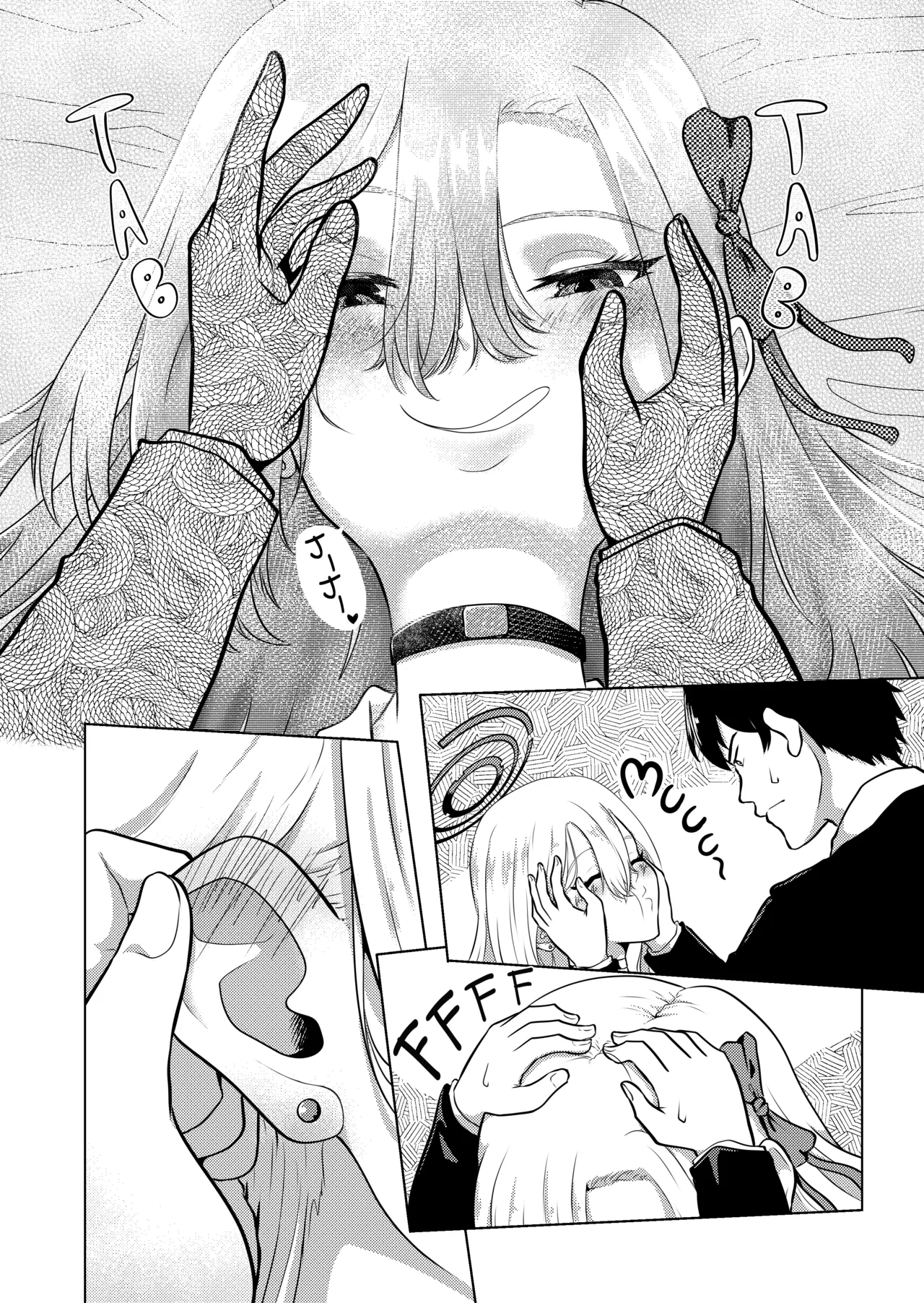 Asuna-chan to Futarikiri no Yoru | A Night Alone With Asuna-chan page 5 full