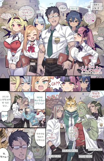 Harem na Campus Life cover