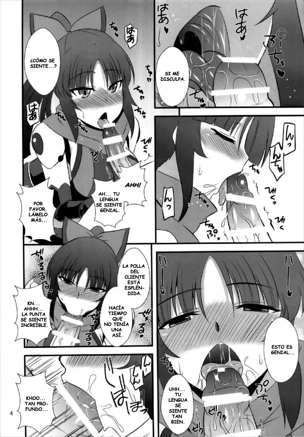 Danzou no Okuchi page 4 full