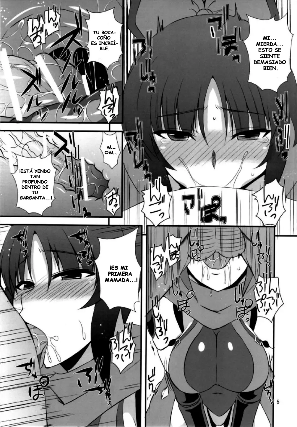 Danzou no Okuchi page 5 full
