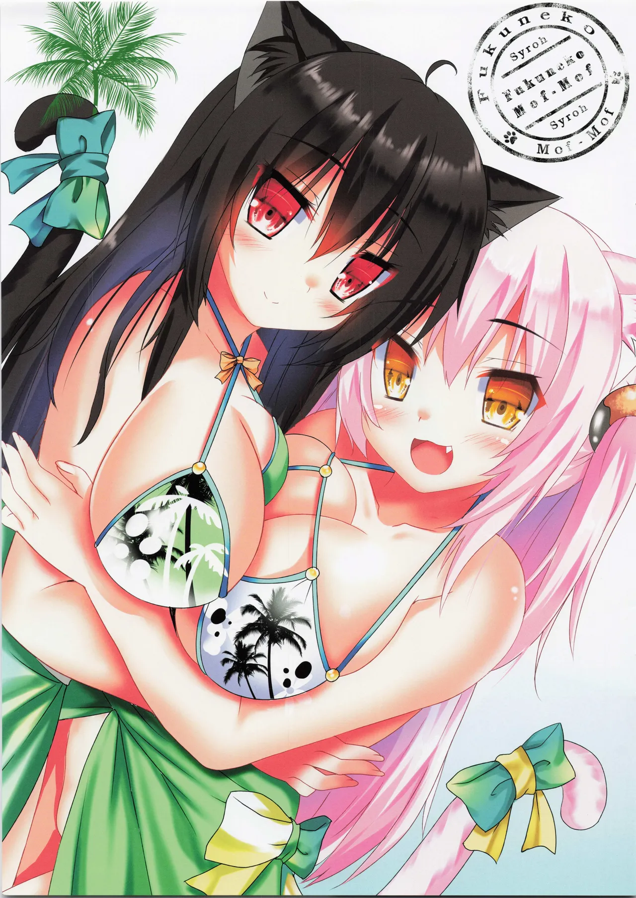 My Cats &amp; Biscuit Vol.21 page 5 full