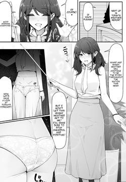 [Cocomachi] Weather Girl is Desperate to Pee