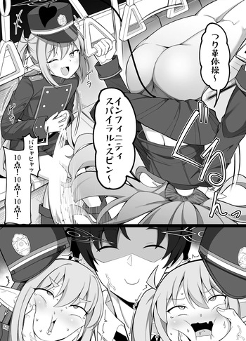 今月のエロ漫画① cover