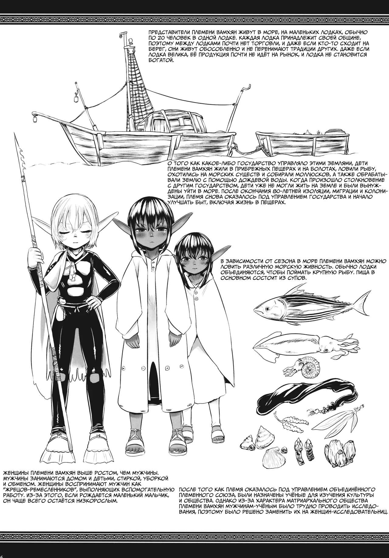 Aigan Youdo Shuui Shuu | Игрушечная рабыня: Дополнительный сборник глава 1 page 7 full