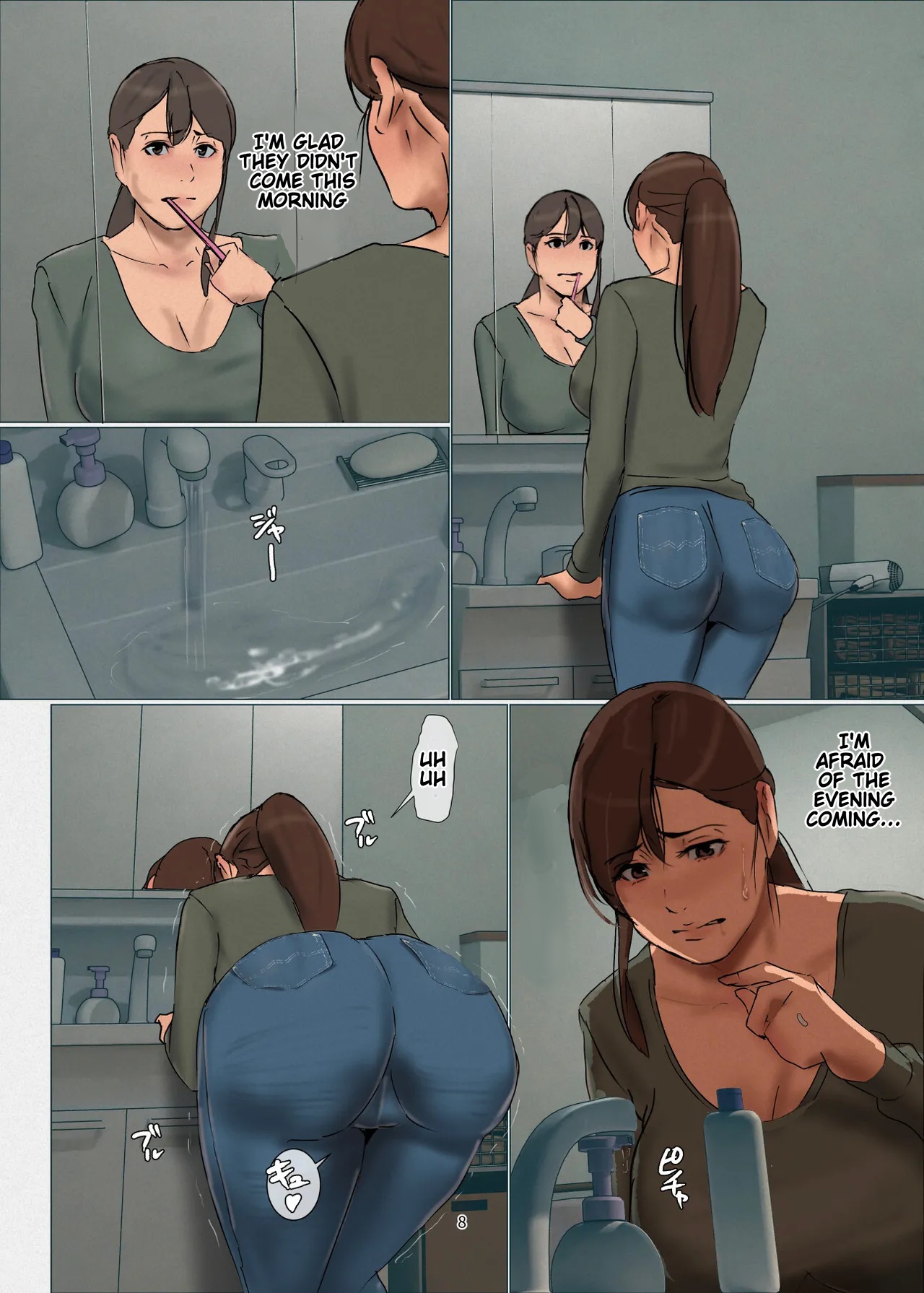 Ikenie no haha 4  40 pages page 8 full
