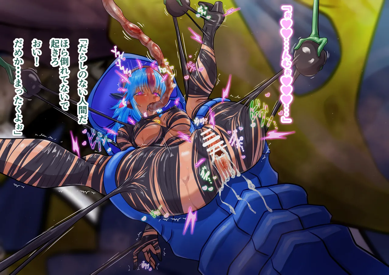 Aisha&amp; rento vs māgarāga tsunagi-banashi 1 papetia&amp; ninja page 4 full