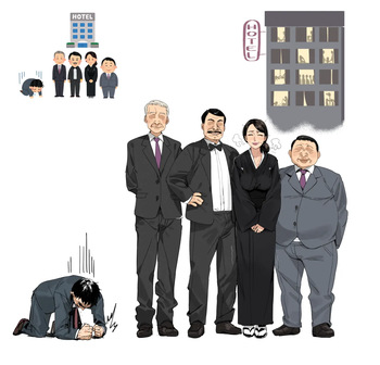 いらすとやrandom① cover