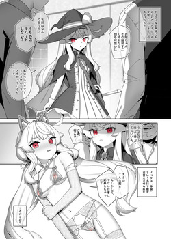 Nobeta alternate world comic Vol.7 - VIP service [Japanese]